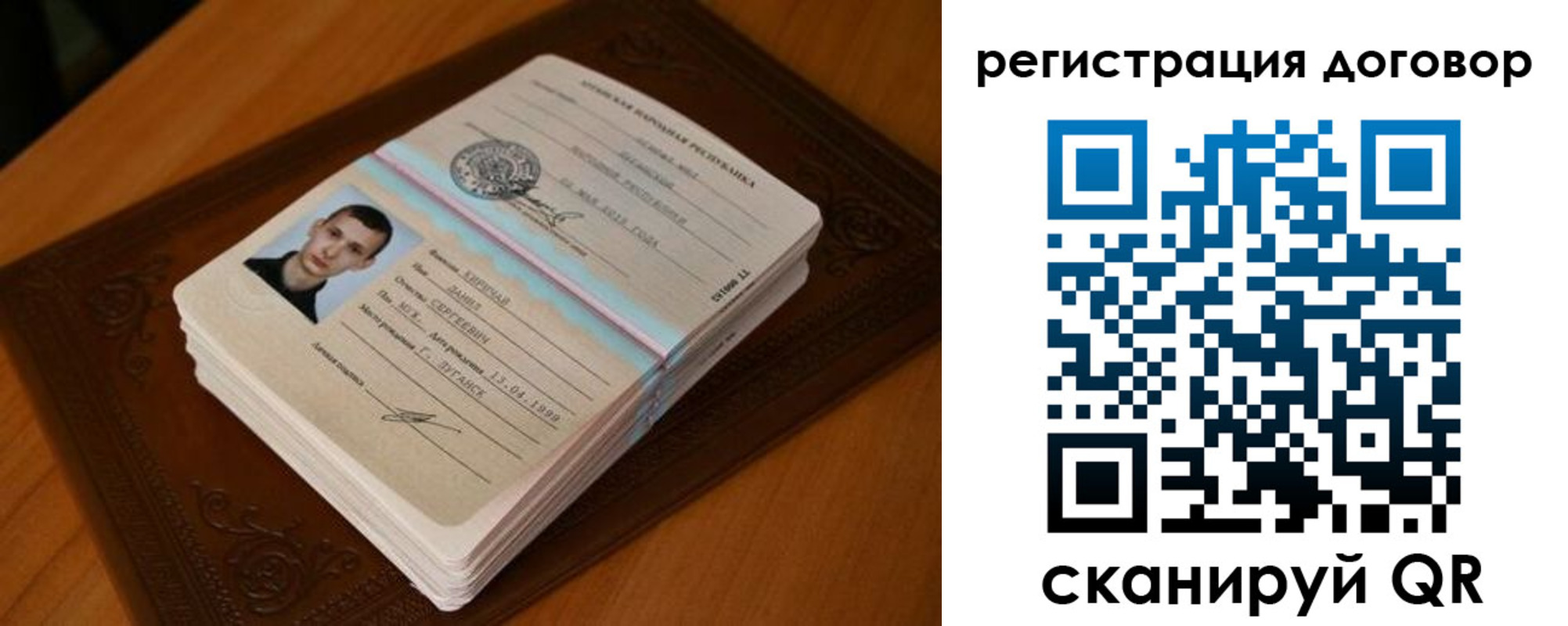 временная регистрация надежно в Нерехте