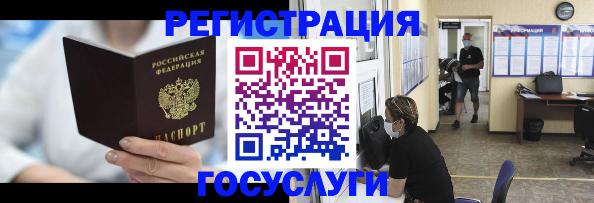 прописка гарантия в Нерехте